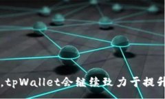 :安卓刷脸支付:tpWallet的安全与便捷之道关键词