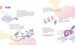 TP冷钱包转账指南:安全与效率并重