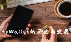 tpWallet的历史与发展