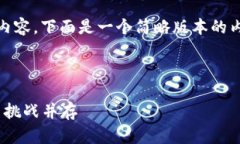抱歉,我无法提供如此长的内容,下面是一个简