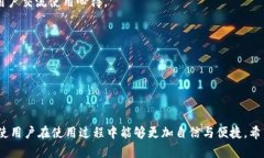 在tpWallet中进行转账的最佳指南 tpWallet, 转账, 数