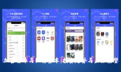 加密货币与红杉资本:投资趋势与未来展望
