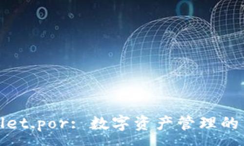 :
tpWallet.por: 数字资产管理的新趋势