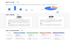 帐户安全与便捷体验：全面解析tpWallet邮箱更改帐