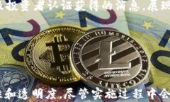 加密货币的国际9001认证:理解标准与重要性/