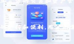 tpWallet:安全便捷的数字资产钱包下载关键词:数