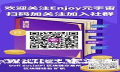 如何在tpWallet中添加自选货币
