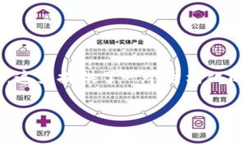 关于如何销毁tpWallet账户信息,这里提供了一个结构化的内容,以帮助用户了解这一过程。
如何安全销毁tpWallet账户信息