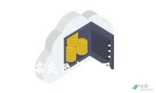 tpWallet签名失败问题及解决方案解析