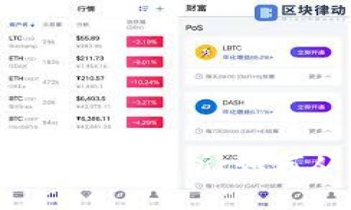 TP钱包MDX挖矿全面解析:如何从中获得收益?