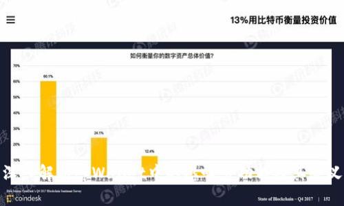 深入解析tpWallet中的感叹号功能及其意义