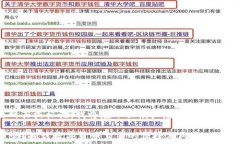 keywords/keywords 由于我无法创建真正的网页或标