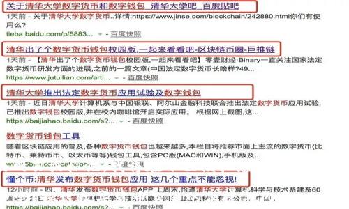keywords/keywords
由于我无法创建真正的网页或标记,我将在下面模拟您所要求的格式,并提供相关的内容。
tpWallet可以直接卖币吗?探讨数字货币交易的便捷与风险