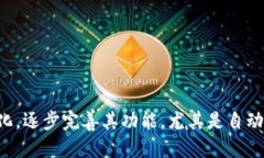tpWallet能否设置自动转账模式? / guanjianci tpW