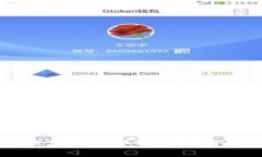 tpWallet显示病毒警告的原因及解决方案