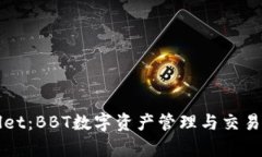 探索tpWallet:BBT数字资产管理与交易平台的未来
