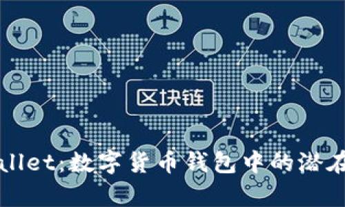 tpWallet:数字货币钱包中的潜在宝藏