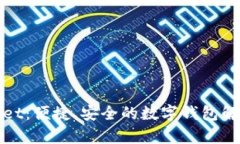 tpWallet:便捷、安全的数字钱包解决方案