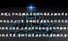 biao ti/biao ti禁用加密货币的国家及其影响/biao t