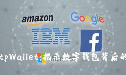 警方追踪tpWallet:揭示数字钱包背后的隐秘真相