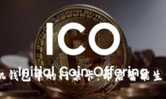 OPPO手机钱包中的门禁卡:开启智能生活新篇章