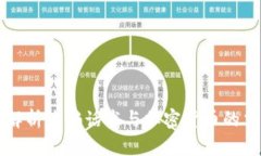 深入解析诈骗话术与加密货币的交汇点