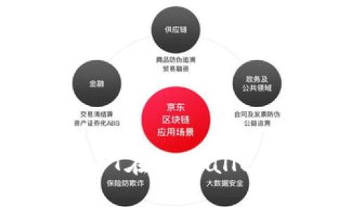 : 深入探讨APENFT在TPWallet中的应用与前景