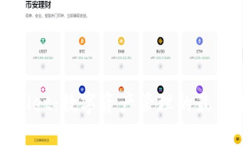 tpWallet:数字资产管理的最佳选择