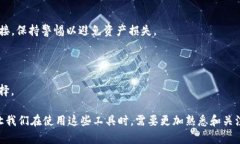 tpWallet的币怎么在资产里没有显示? / guanjian