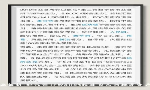 : 全面解析:如何仿TPWallet搭建自己的数字资产钱包