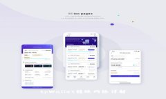 tpWallet转账网络详解