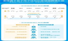 tpWallet交换密钥的全面指南
