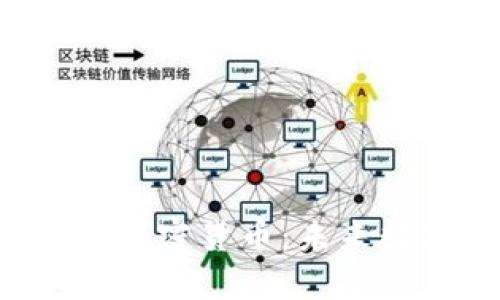 探索以B开头的加密货币:未来数字资产的勇者