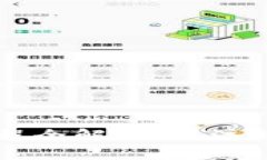 tpWallet投票过程全解析:从注册到投票的每一步