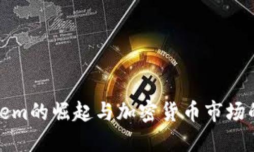 : Steem的崛起与加密货币市场的变迁