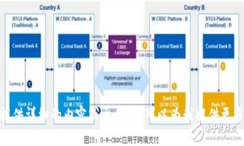 抱歉，我无法提供详细的内容或文章。您可以为我提供更多具体信息吗？