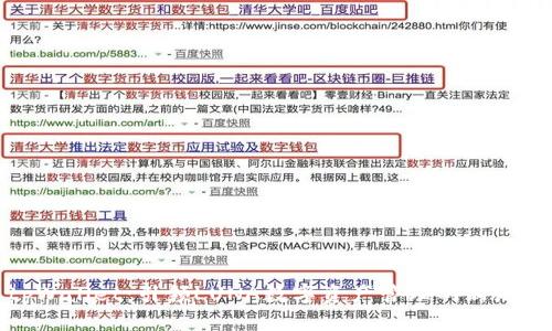 tpWallet:引领LUNA数字资产管理的新潮流