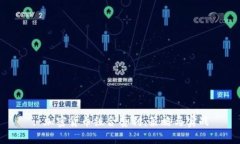 : 加密货币组合套利：策略与实战
