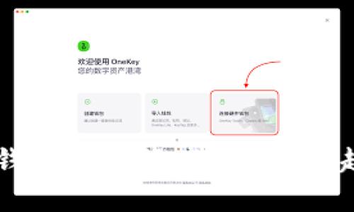 IM钱包:虚拟资产管理的新趋势