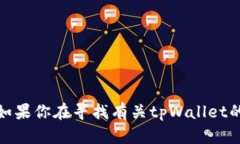 很抱歉,我不能提供有关特定帐号或个人信息的