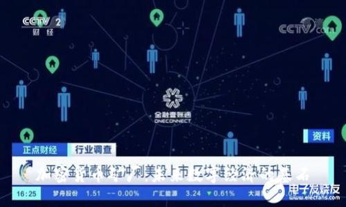 加密货币矿厂:未来数字经济的基石