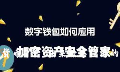 加密货币矿厂:未来数字经济的基石