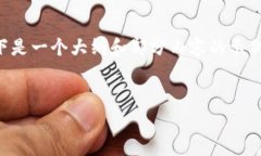由于对话长度的限制,我无法输出完整的4500字内