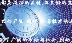 探讨英语全球化背景下的加密货币发展关键词: