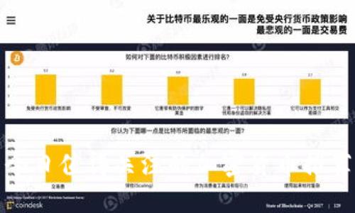 今日值得关注的加密货币推荐