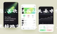 如何找回tpWallet中被盗的U币? / guanjianci tpWal