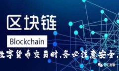 jiaotitpWallet购买指南:一步一步教你如何使用tp