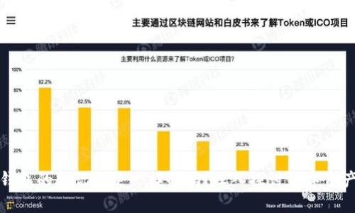 不同钱包的助记词是一样的吗?深入探讨数字资产安全