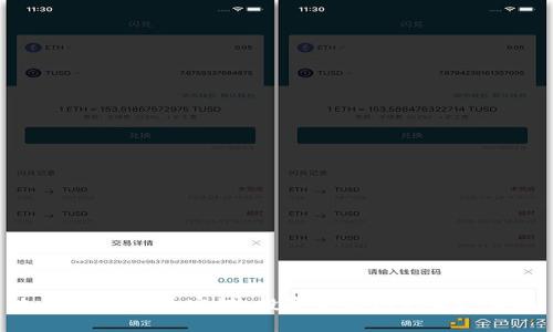 加密数字货币定投:投资新纪元的智选策略