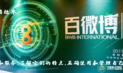 公鹿钱包与tpWallet账号通用性分析 / guanjianci 公